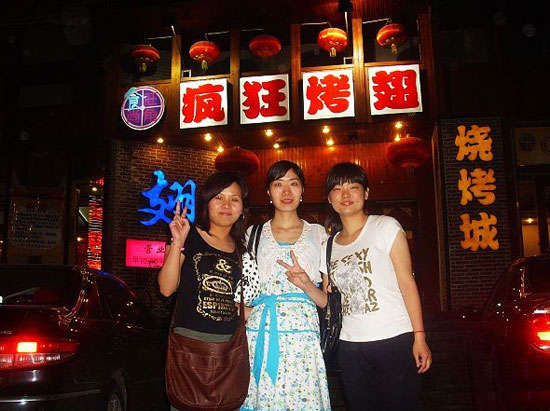 乡宁烤翅吧